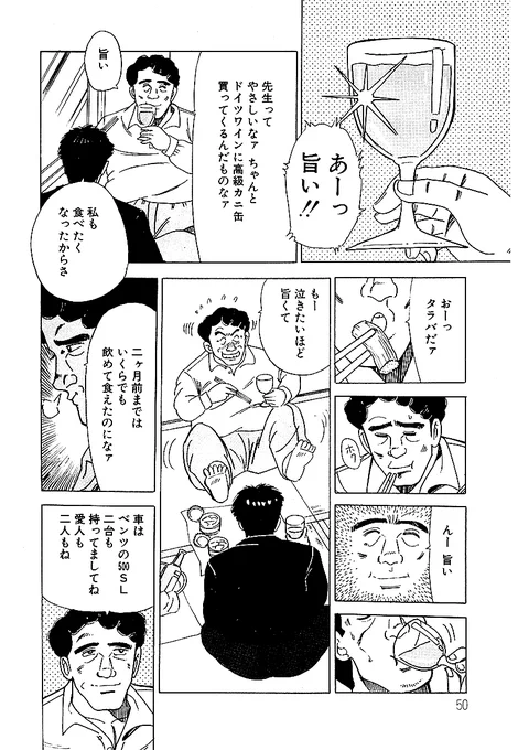 大市民 愛蔵版【12/15】 
