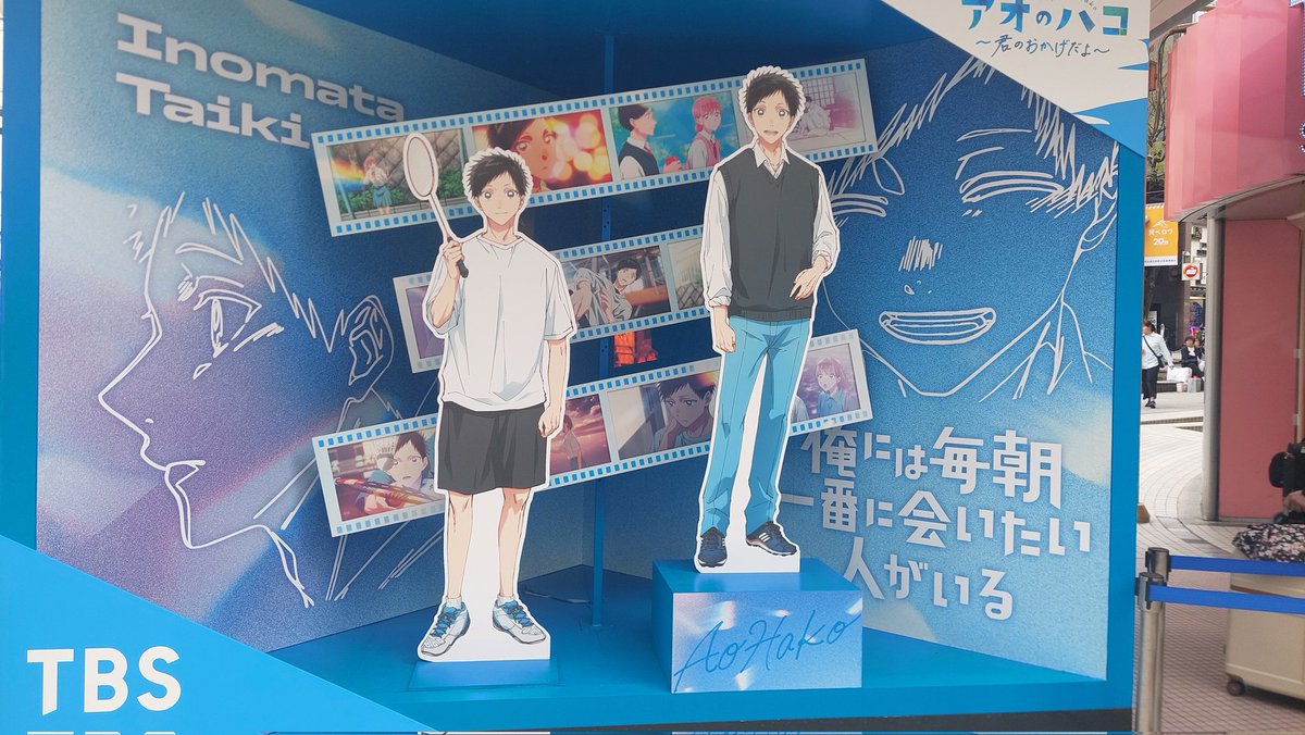 hernan44441's tweet photo. 🥰🥰🥰🤩

＃渋谷アオハコ https://t.co/4UICZJYlkX