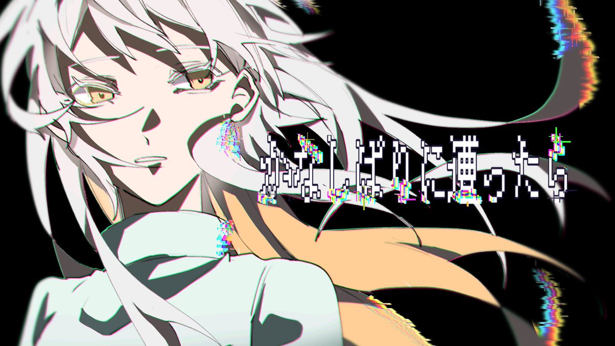 3/29 20:00

新しい歌ってみたを公開します🙌✨️