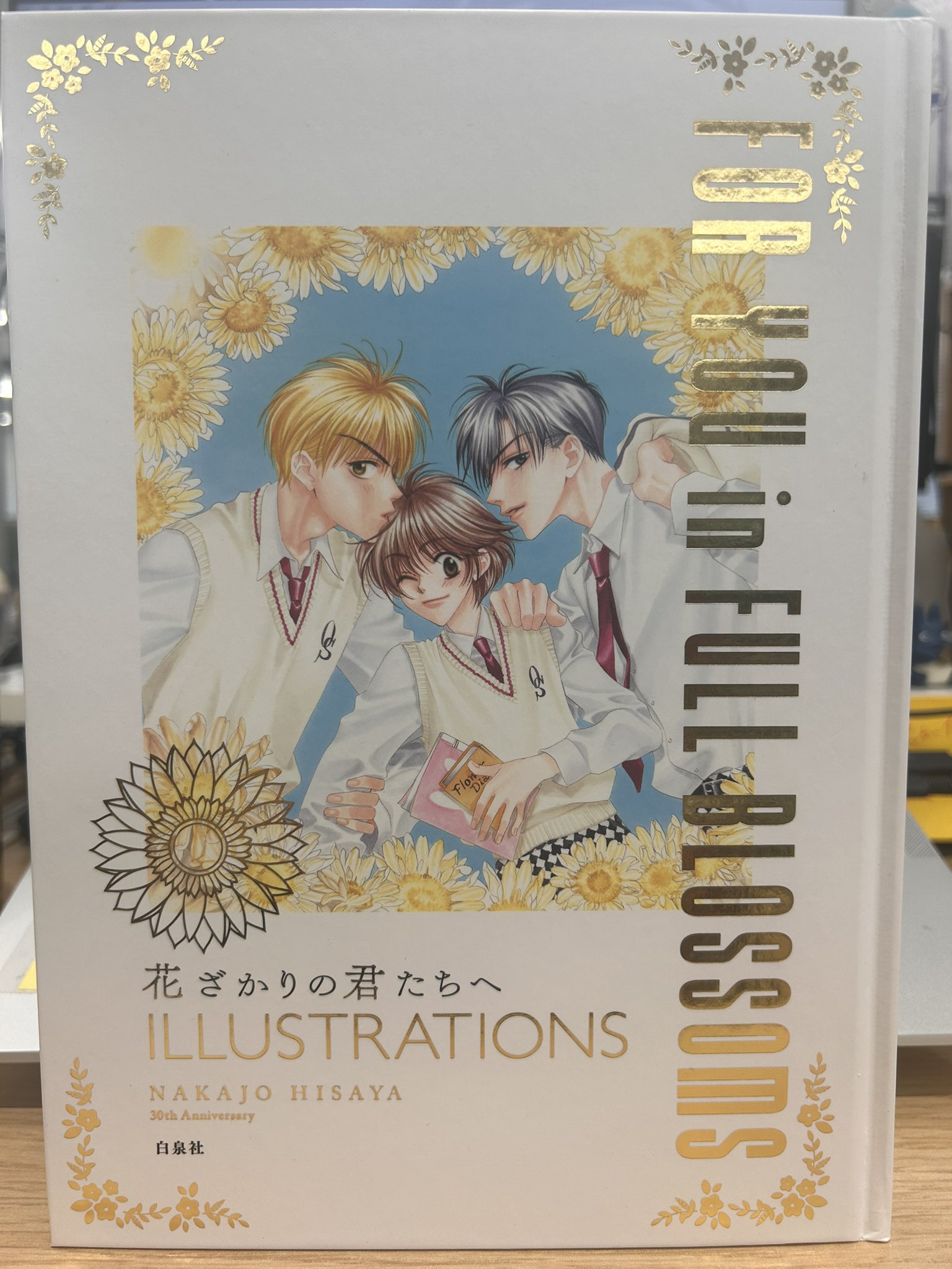 花とゆめ編集部 on X: 