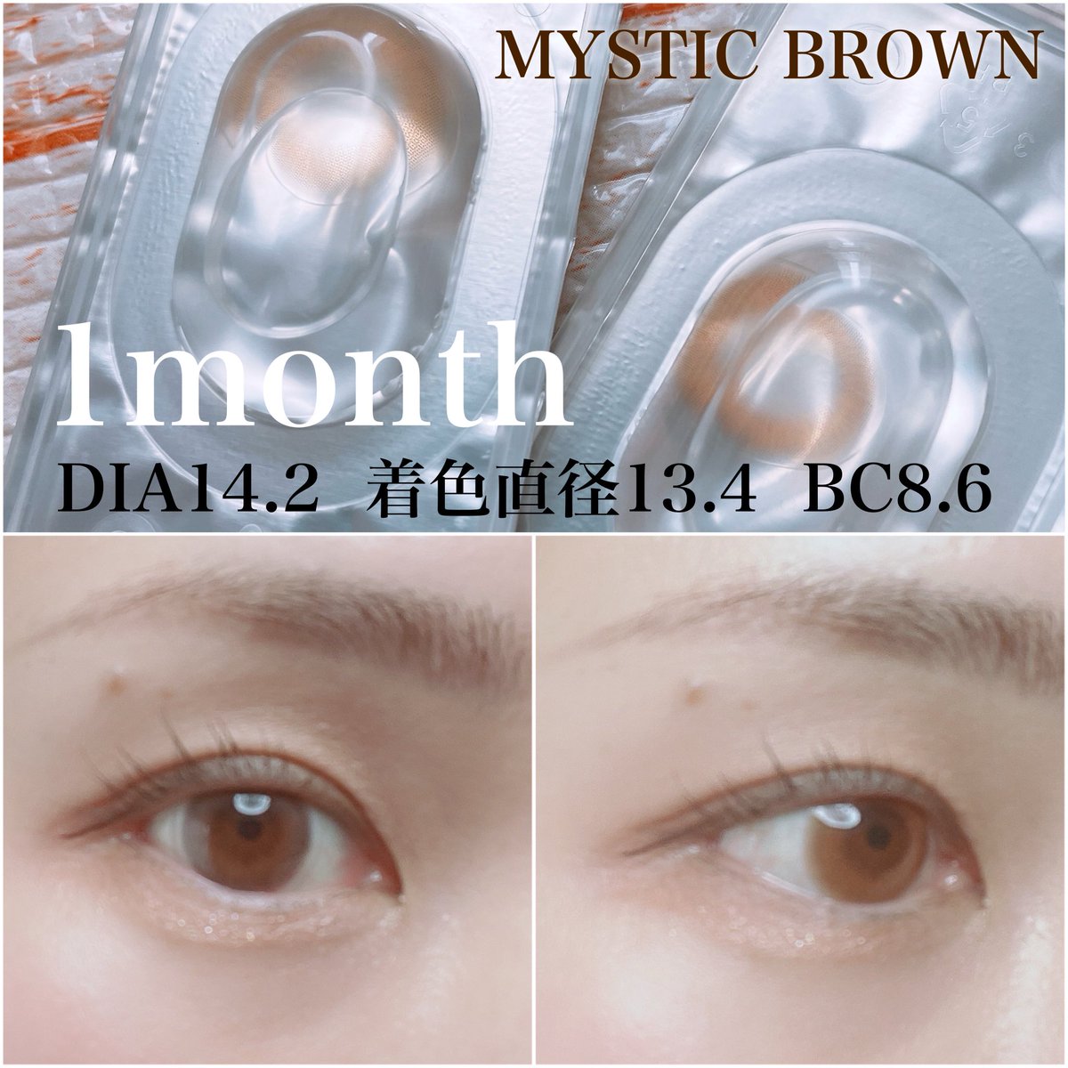 hamu_taro_lips's tweet photo. #PR
CLASSI LENS (@classilens )
CLASSIMYSTIC
🤎BROWN 🩶GRAY
ドンキとQoo10で発売中❣️
#クラッシーミスティック #CLASSILENS
#デイリーレンズ #カラーレンズ
#レンズおすすめ https://t.co/rkxOjij9Kz