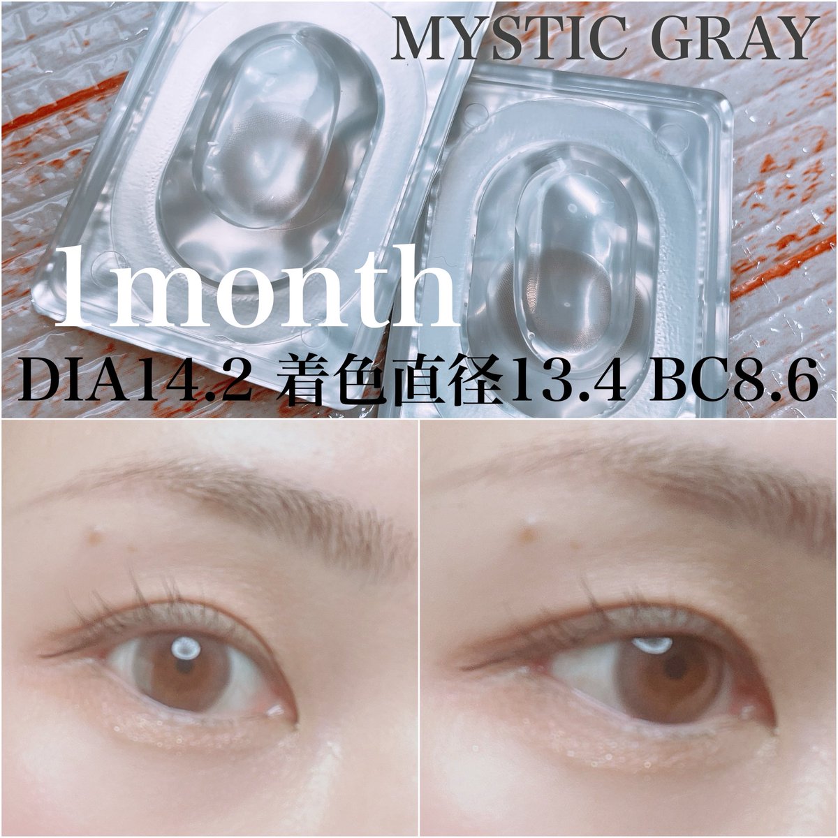 hamu_taro_lips's tweet photo. #PR
CLASSI LENS (@classilens )
CLASSIMYSTIC
🤎BROWN 🩶GRAY
ドンキとQoo10で発売中❣️
#クラッシーミスティック #CLASSILENS
#デイリーレンズ #カラーレンズ
#レンズおすすめ https://t.co/rkxOjij9Kz