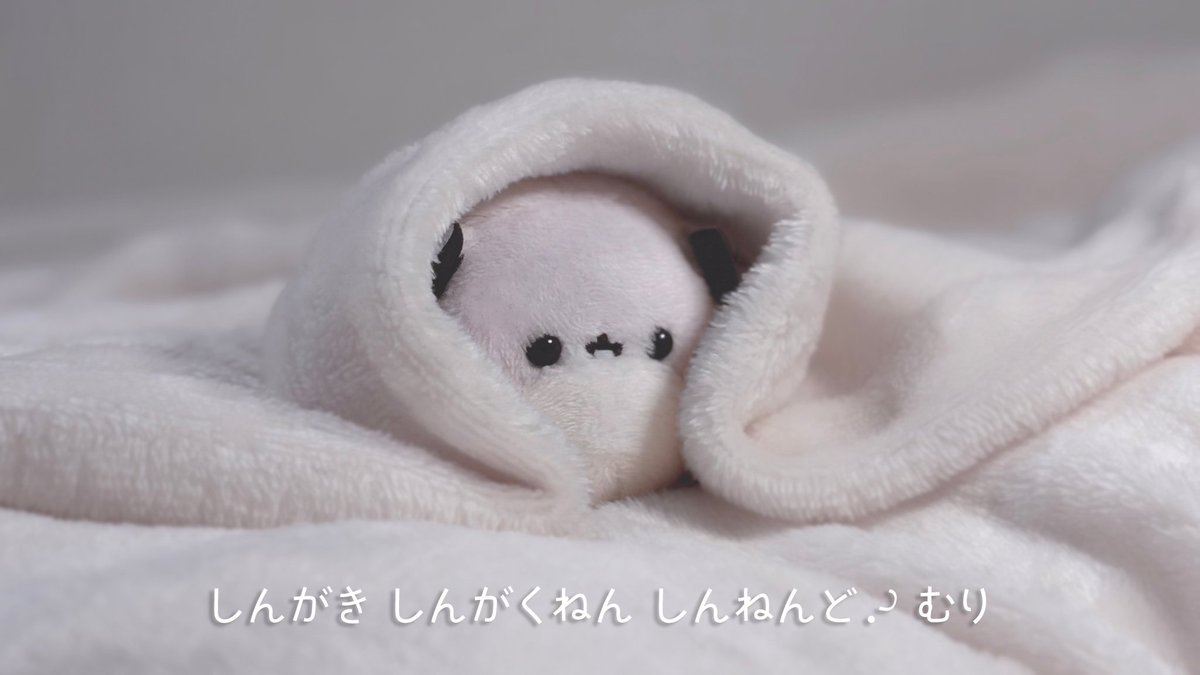 ４がつ にがて