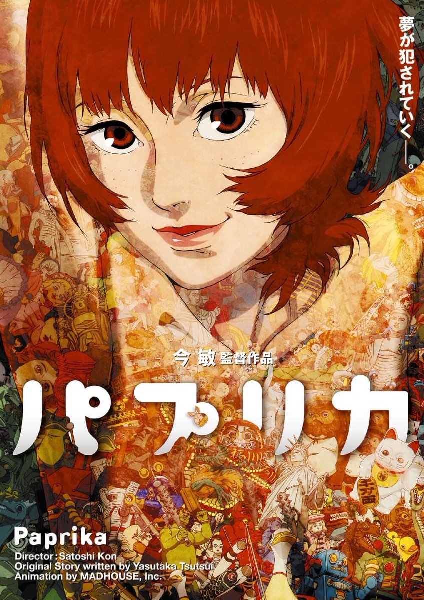 今敏画集 300部限定版 GnGpGE9awAAAQ4I.jpg