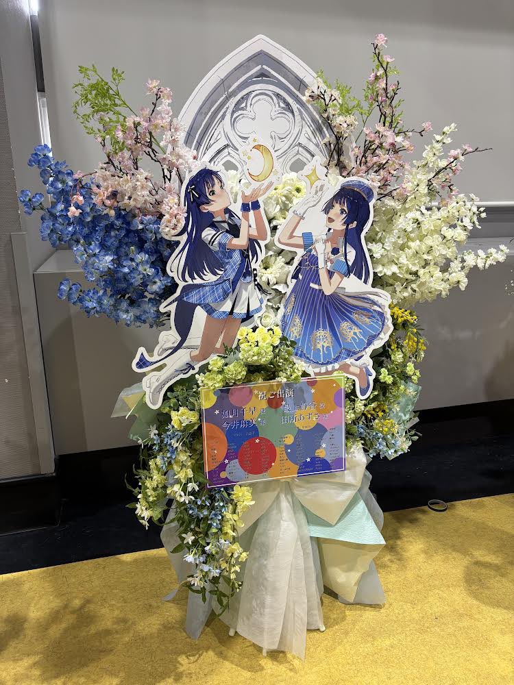 k0x1y's tweet image. 『HOTCHPOTCH FESTIV@L!! 2』にて如月千早様・今井麻美様、最上静香様・田所あずさ様あてにお花を贈らせて頂きました🌙✨
イラスト担当の大藤子さん(@tengcy1)と中国・海外出身、総勢100名の協賛者の皆様に心から感謝します🙌
ハッチポッチ2、思いっきり楽しんでいきましょう‼️
#ハッチポッチ2