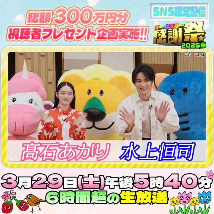 【懸賞当選品】少年チャンピオン23号『たべっ子どうぶつ 』水上恒司 サイン色紙 懸賞当選品】少年チャンピオン23号『たべっ子どうぶつ 』水上恒司