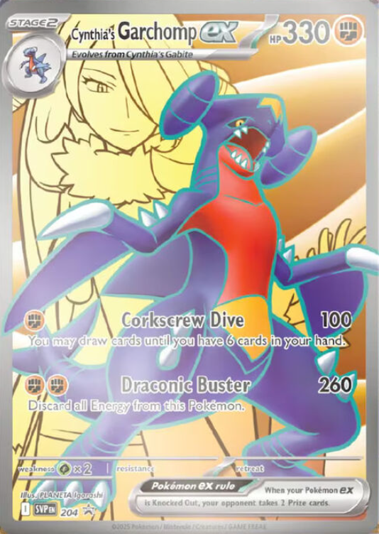 ポケゲトちゃんねる＠ポケモンカードまとめ on X: 