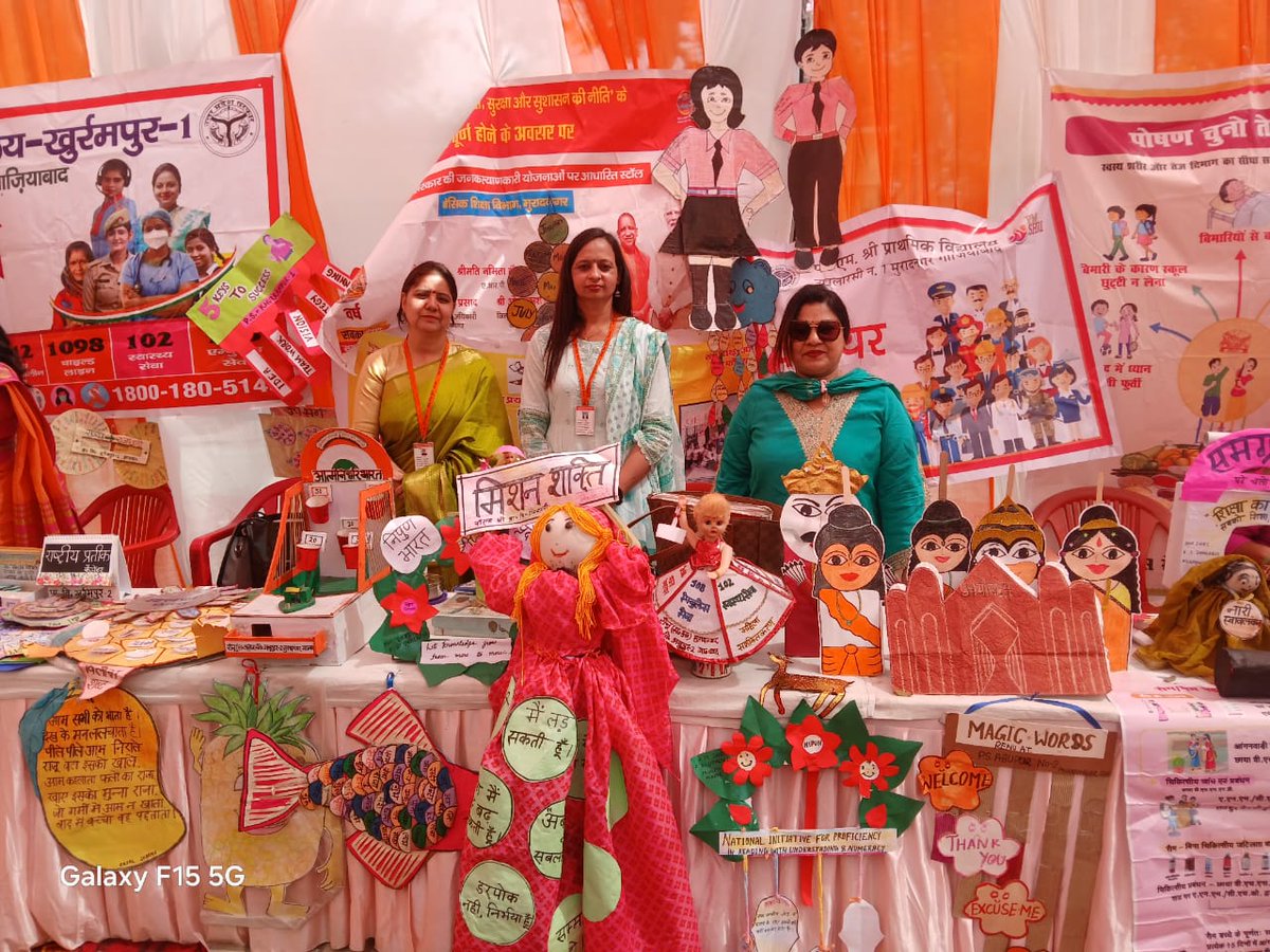 bdo_muradnagar's tweet photo. मा0 मुख्यमंत्री श्री आदित्यनाथ योगी जी के नेतृत्व मे उत्कर्ष के 08 वर्ष पूर्ण होने के उपलक्ष मे विकास खंड परिसर मे विधानसभा मुरादनगर स्तरीय त्रिदिवसीय सुशासन मेले का आयोजन मा0 ब्लॉक प्रमुख श्री राजीव त्यागी की उपस्थिति मे किया गया https://t.co/gk74PYussJ