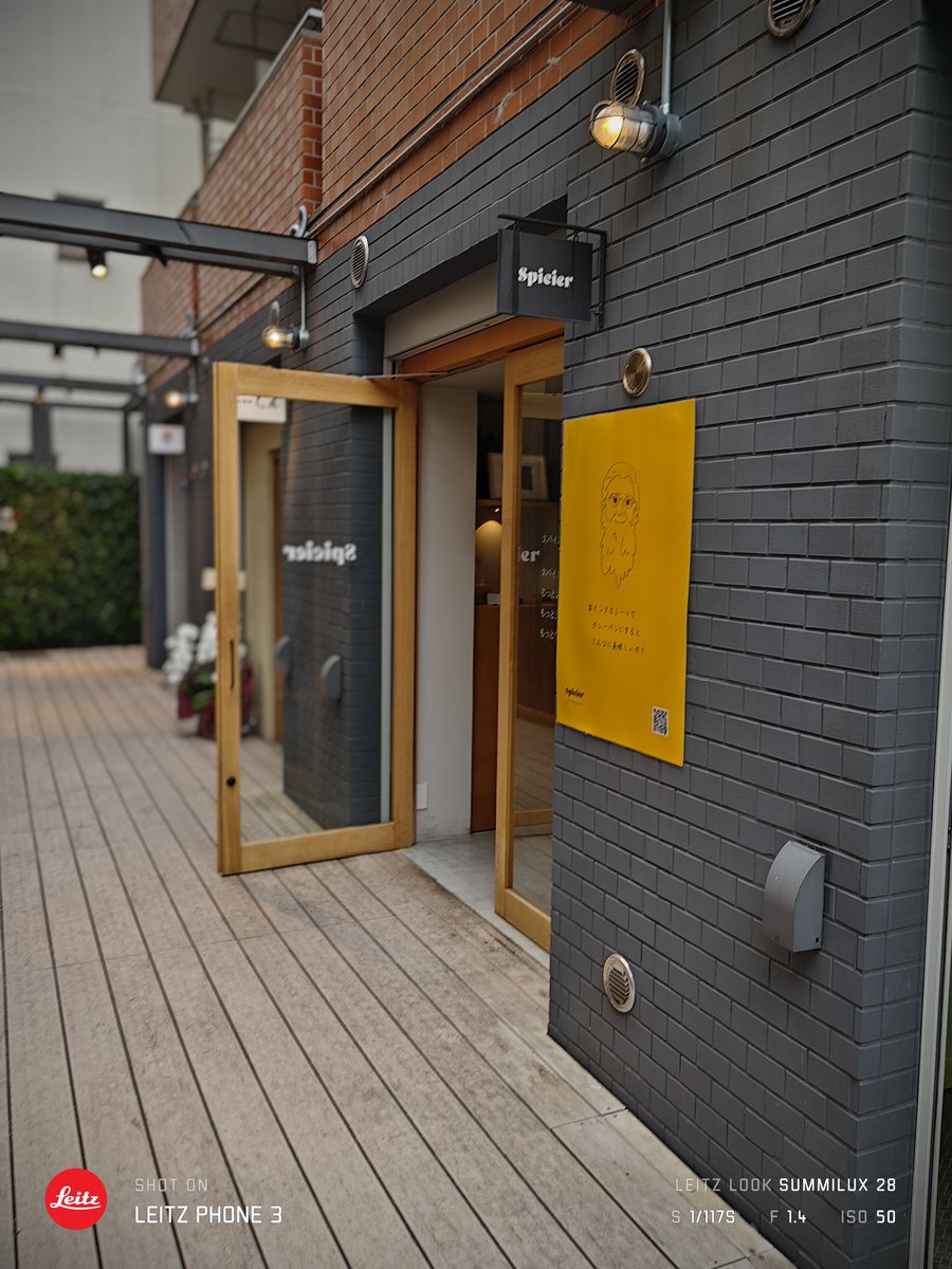 dagebisa's tweet image. Happy Friday✌️
#spicer #神楽坂グルメ #インドカレーパン