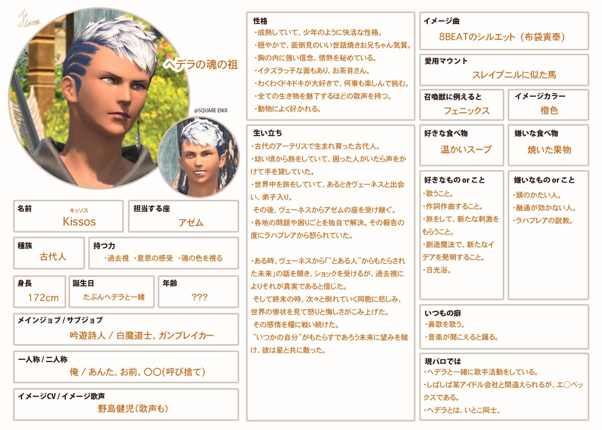 Hedera(蔦) tweet media