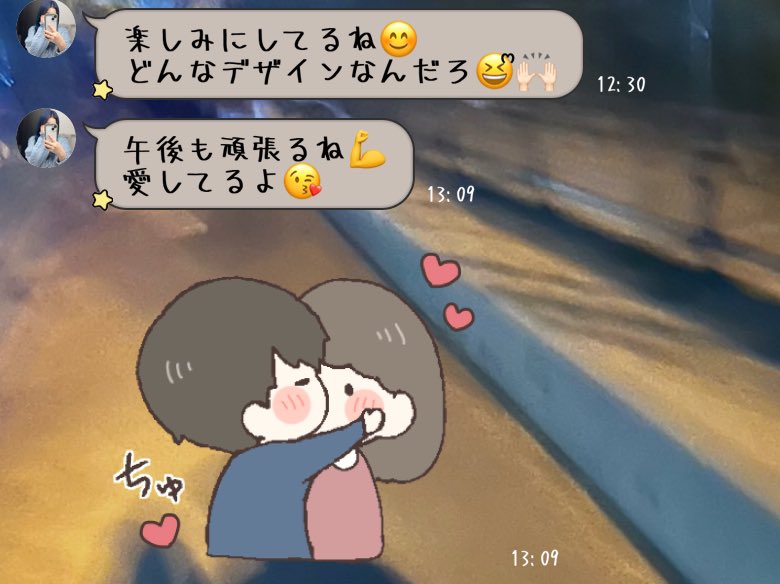 今日ネイル行くって話したら
すっごく楽しみにしてくれてた☺️
そしてルーティーンの
休憩終わりの｢愛してるよ😘｣
これがあるだけで元気出る!!