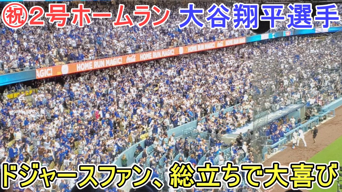【助けて】【引っ越し費用】私の初ホームランボール 助けて】【引っ越し費用】私の初ホームランボール