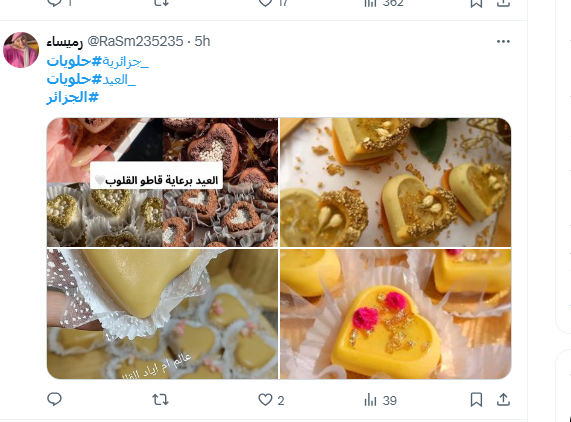 في ليلة القدر كرغوليات العالم الآخر المنفصل عن الحقيقة 🇩🇿 كلااااتهم