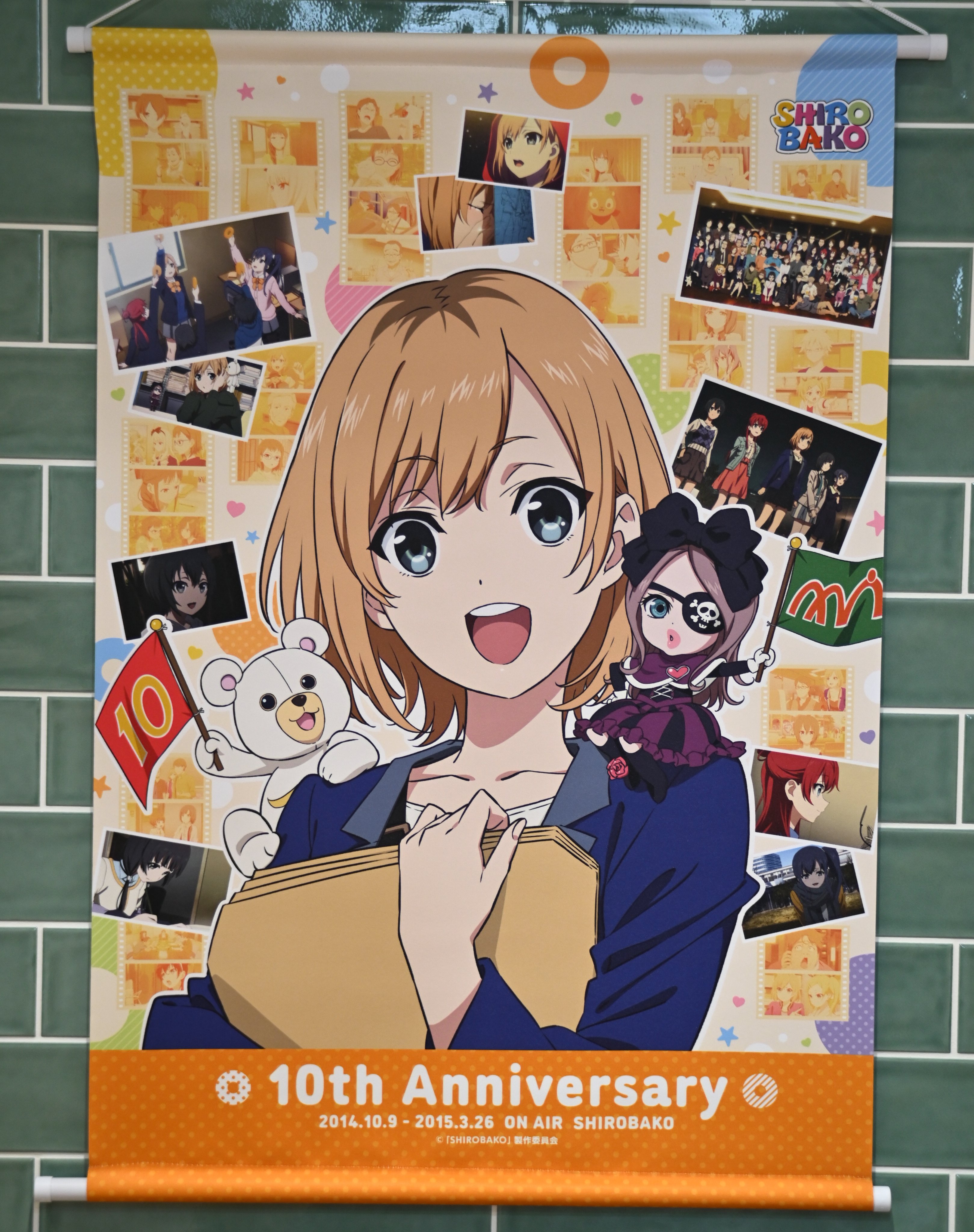 SHIROBAKO 公式🎥劇場版BDDVD発売中🍩 (@shirobako_anime) / X SHIROBAKO 公式🎥劇場版BDDVD発売中🍩 (@shirobako_anime) / X