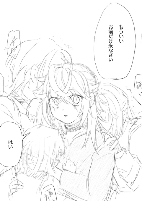 #セラフの裏庭 

🅰️くん

全部全部捏造の幻覚 