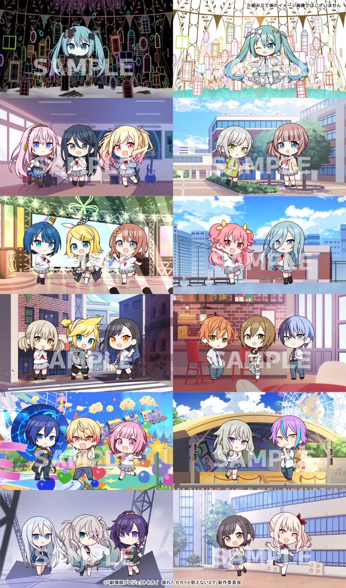 『劇場版プロジェクトセカイ　壊れたセカイと歌えないミク』入場者特典第7弾のイラストを描かせていただきました。本日より11週目の配布が開始されておりますのでよろしくお願いします！
#劇場版プロセカ #PR