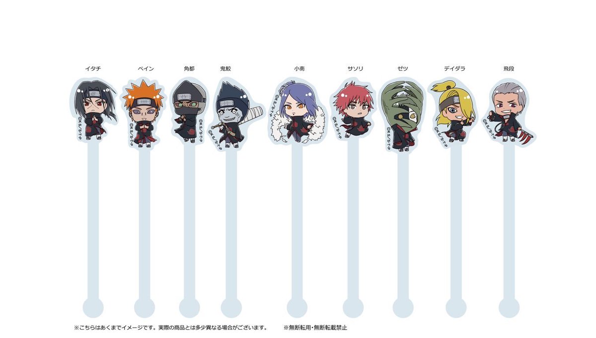 【公式】NARUTO&BORUTO 忍里(SHINOBI-ZATO)グッズ情報 tweet media