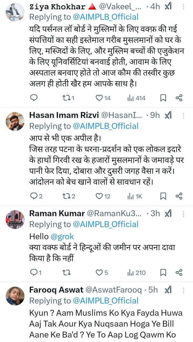 dandbhed369's tweet image. 🚨 Pasmanda Muslims now asking AIMPLB:

“Waqf ki zameen se na school mila, na hospital... Sirf Maulana ka bungalow!”

Elite Ashraaf exposed.
Modi Govt ne Waqf ki loot pe chhuri chalai hai — isliye inki rooh kaanp rahi hai.

#WaqfMafia #ModiForMuslims #PasmandaRevolt #SRHvsLSG…