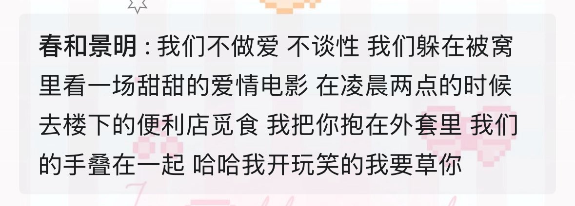 ne ne da yo (@mikufans39397) on Twitter photo 