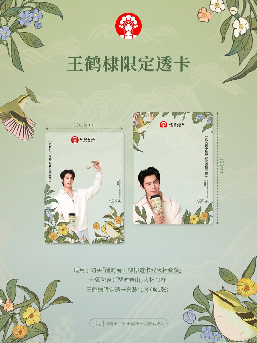 王鹤棣 最新直筆サイン 専用ページ 王鹤棣1220生日快乐 工作室🆙 愛に満ちた新年を一緒に祝いましょう