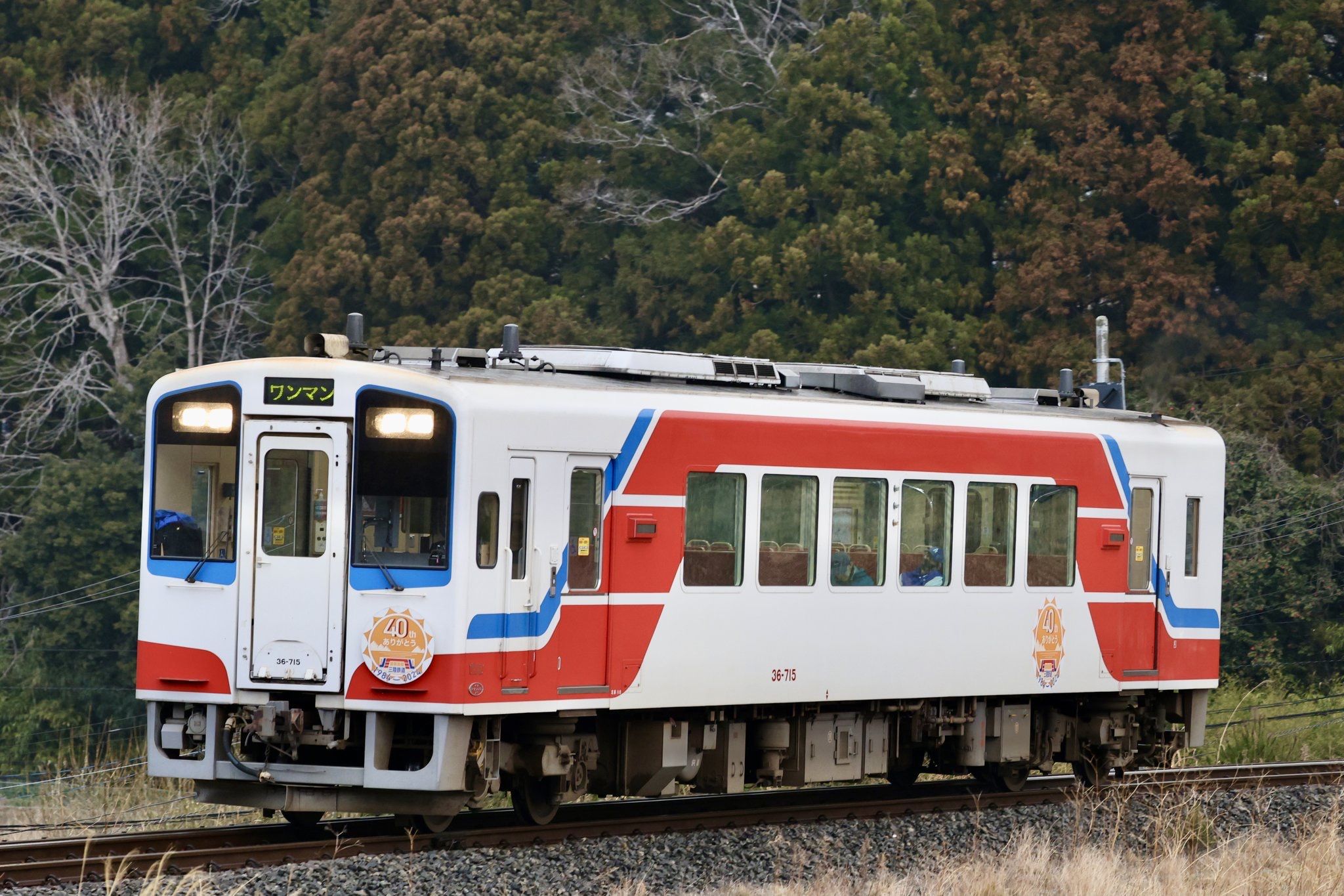 三陸鉄道株式会社【公式】 on X: 三陸鉄道株式会社【公式】 on X: