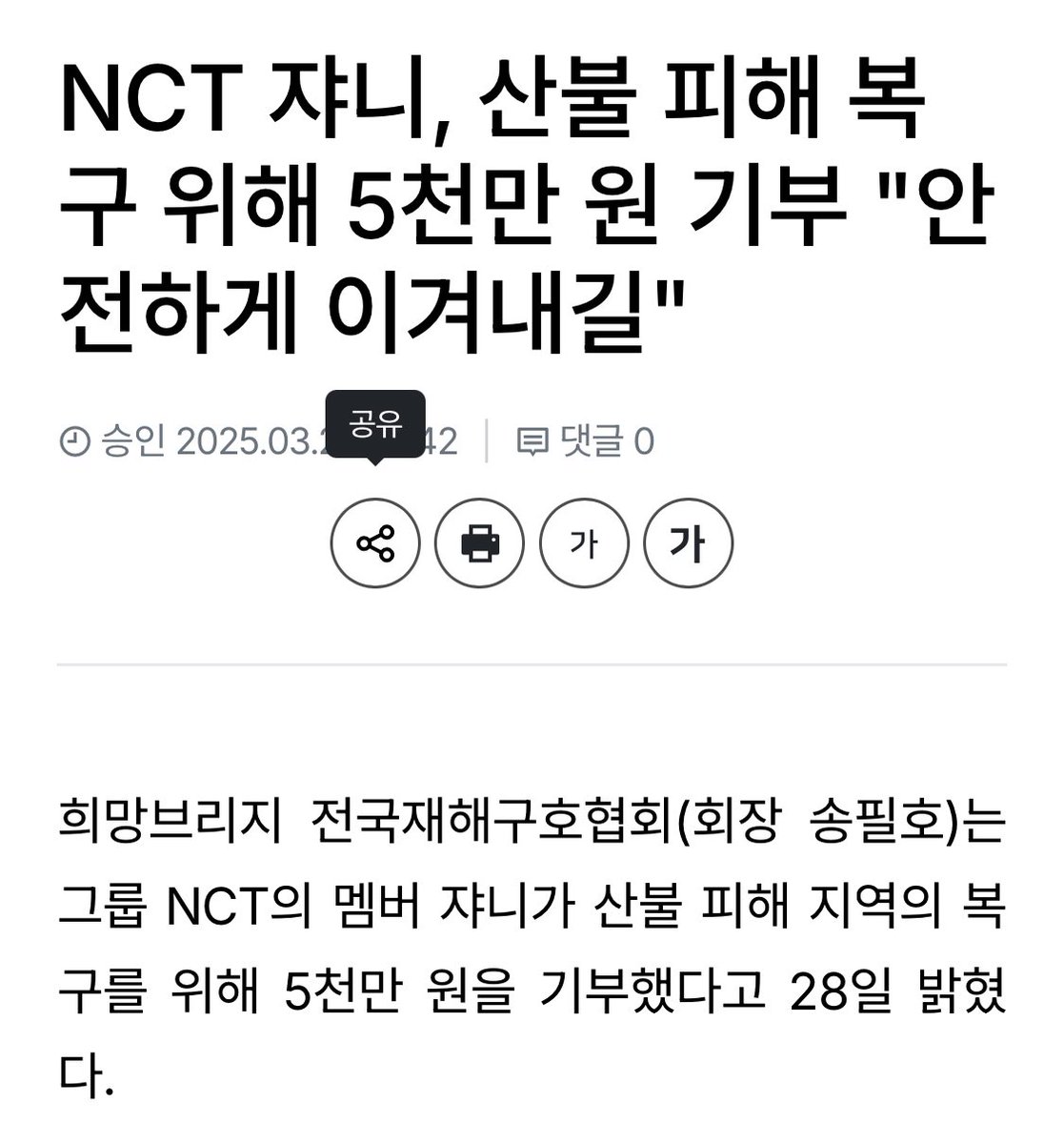 곰돌이강탈단 tweet media