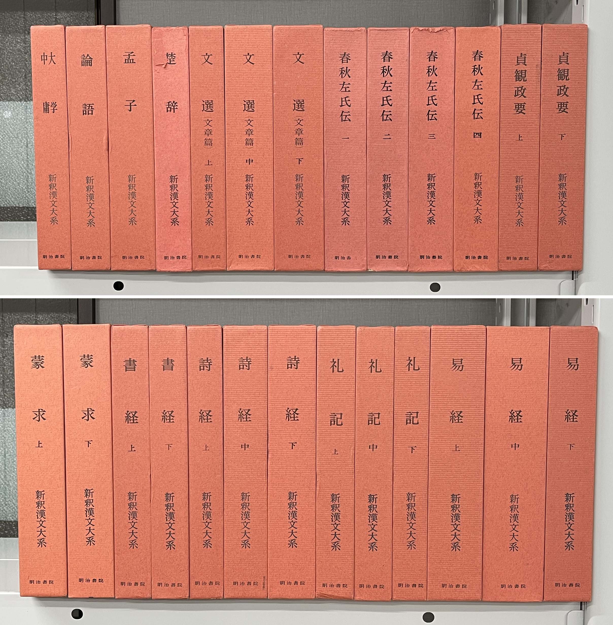 琳琅閣書店 RINROKAKU BOOKSTORE (@rinrokakushoten) / X 琳琅閣書店 RINROKAKU BOOKSTORE (@rinrokakushoten) / X