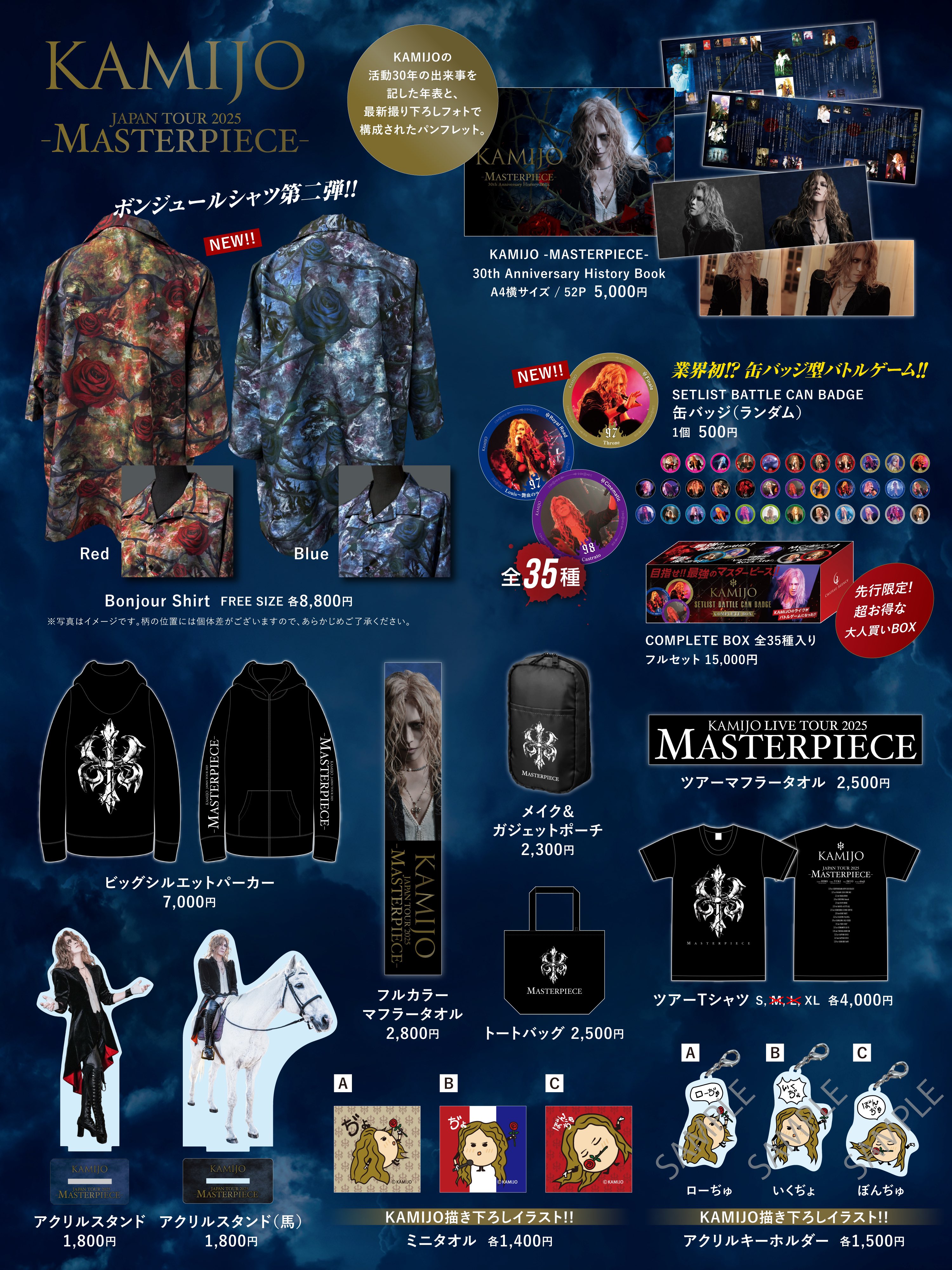 RAG100回記念アクリルオブジェ 2025年12月中旬頃発送予定】名探偵コナン ブリスターパッケージ
