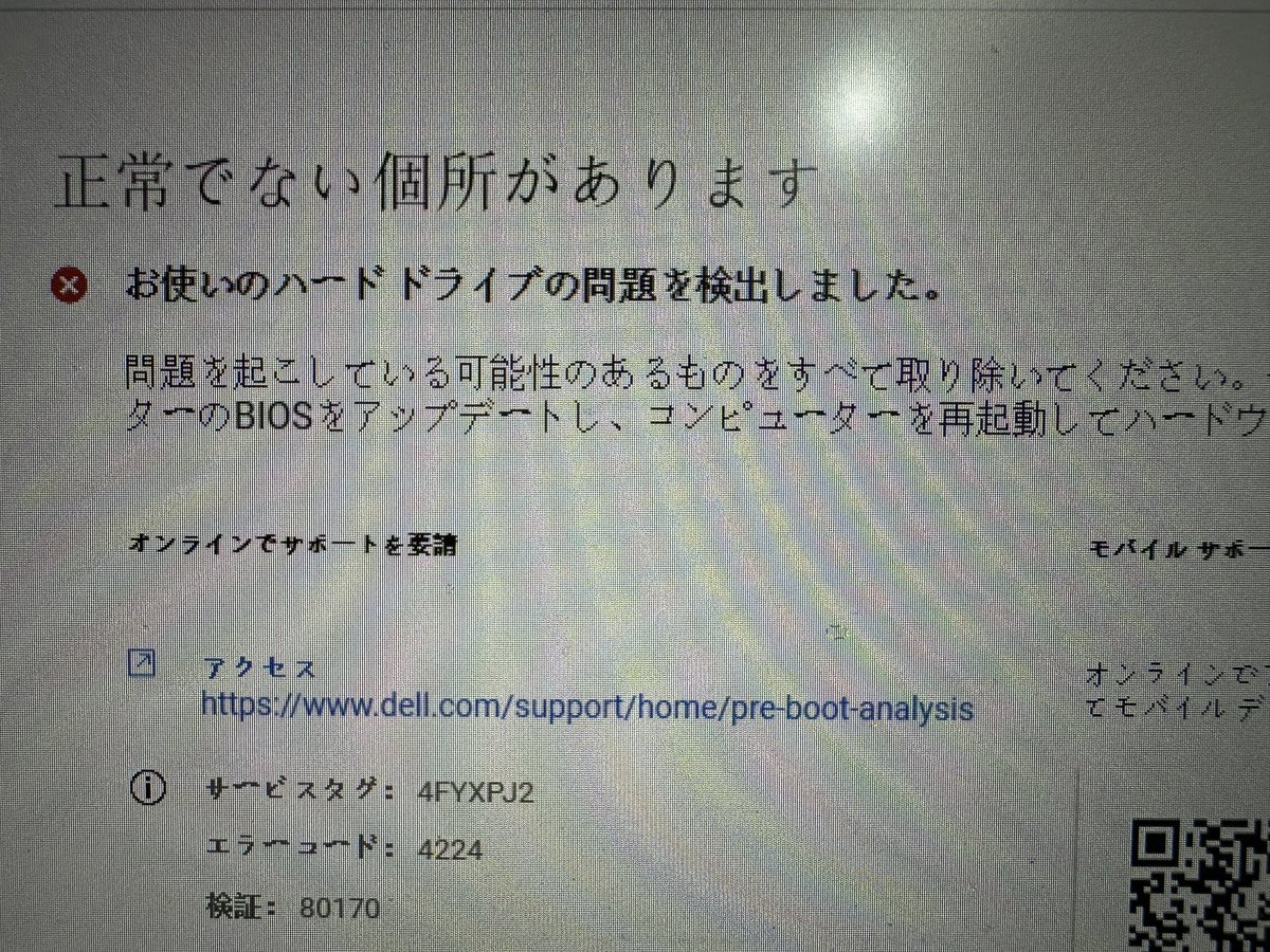 z33sc's tweet photo. 明日からまた出張なのにHDDお亡くなりになりました😢

とりあえず今回はmac持って行っ��新しいHDD届いたら交換です💦 https://t.co/QMOjOUTB3o