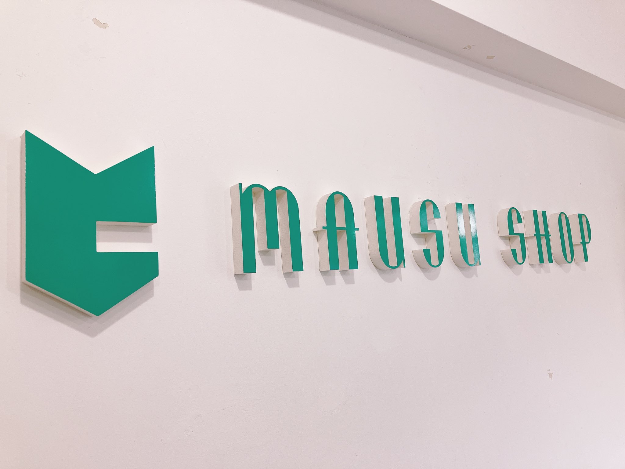 マウスショップ (@MAUSUSHOP) / X マウスショップ (@MAUSUSHOP) / X