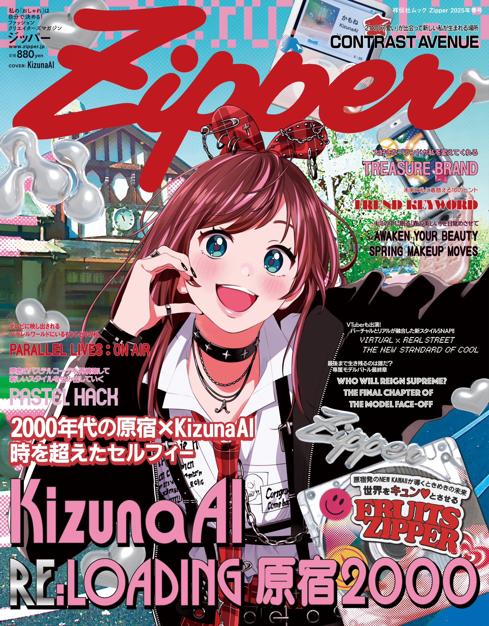 エクストラパック 第28弾 シークレット☆フェスティバル!! ｜ Z