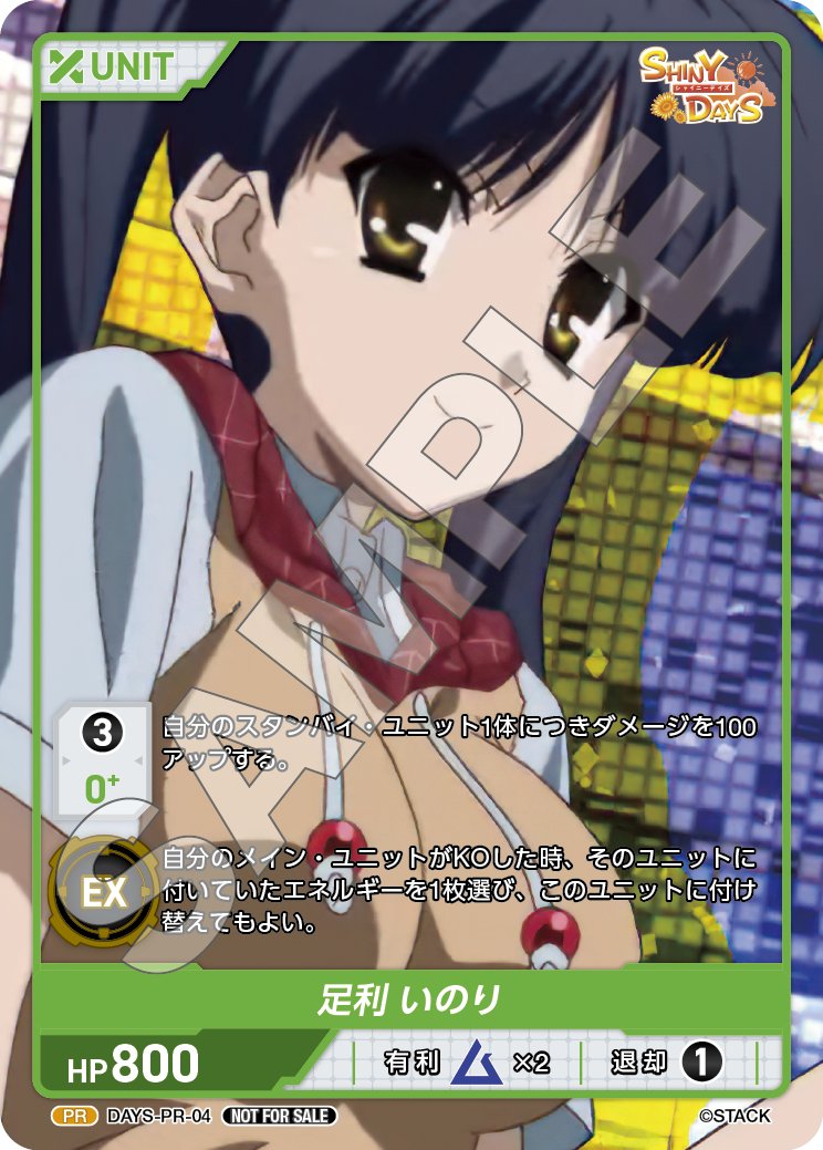 DIVINECROSS公式 (@divinecross_tcg) / X DIVINECROSS公式 (@divinecross_tcg) / X
