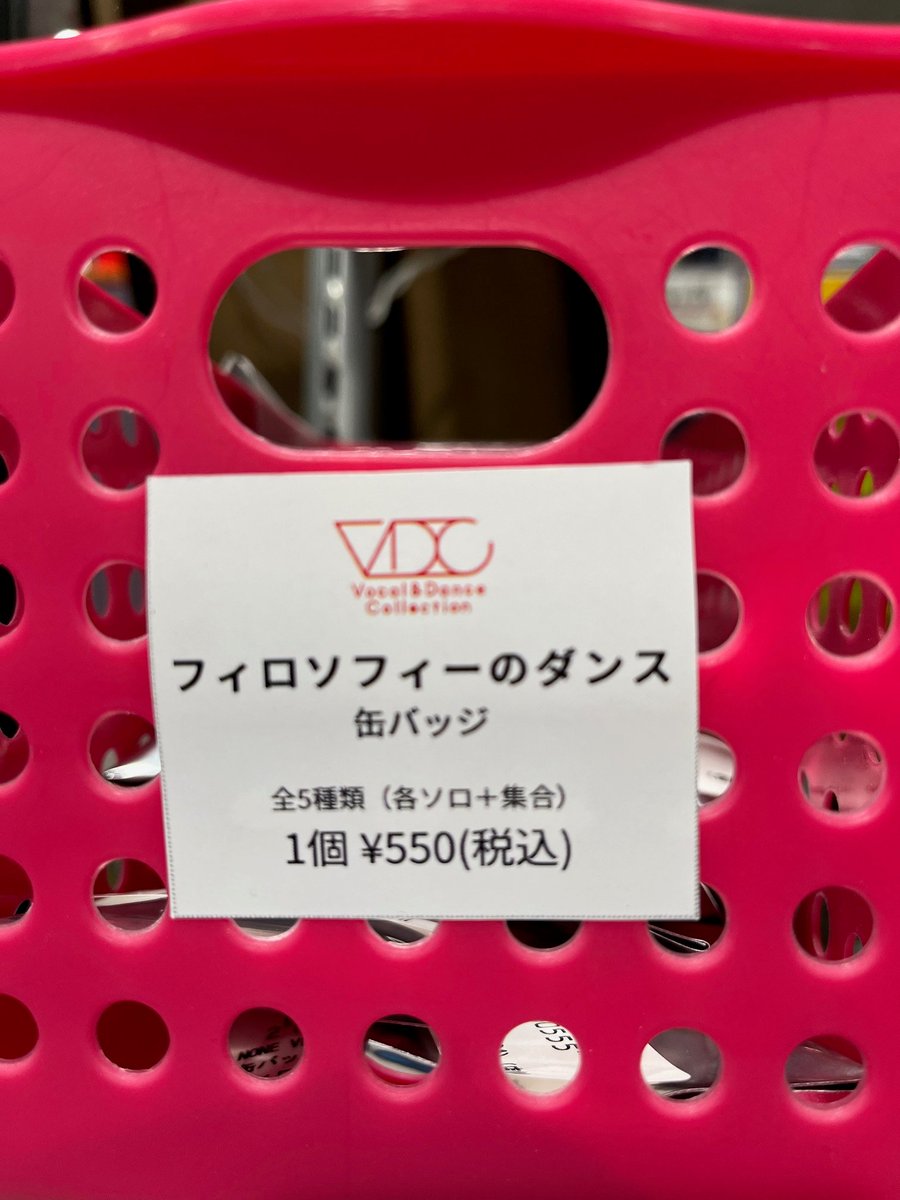 タワーレコード渋谷店 on X: 