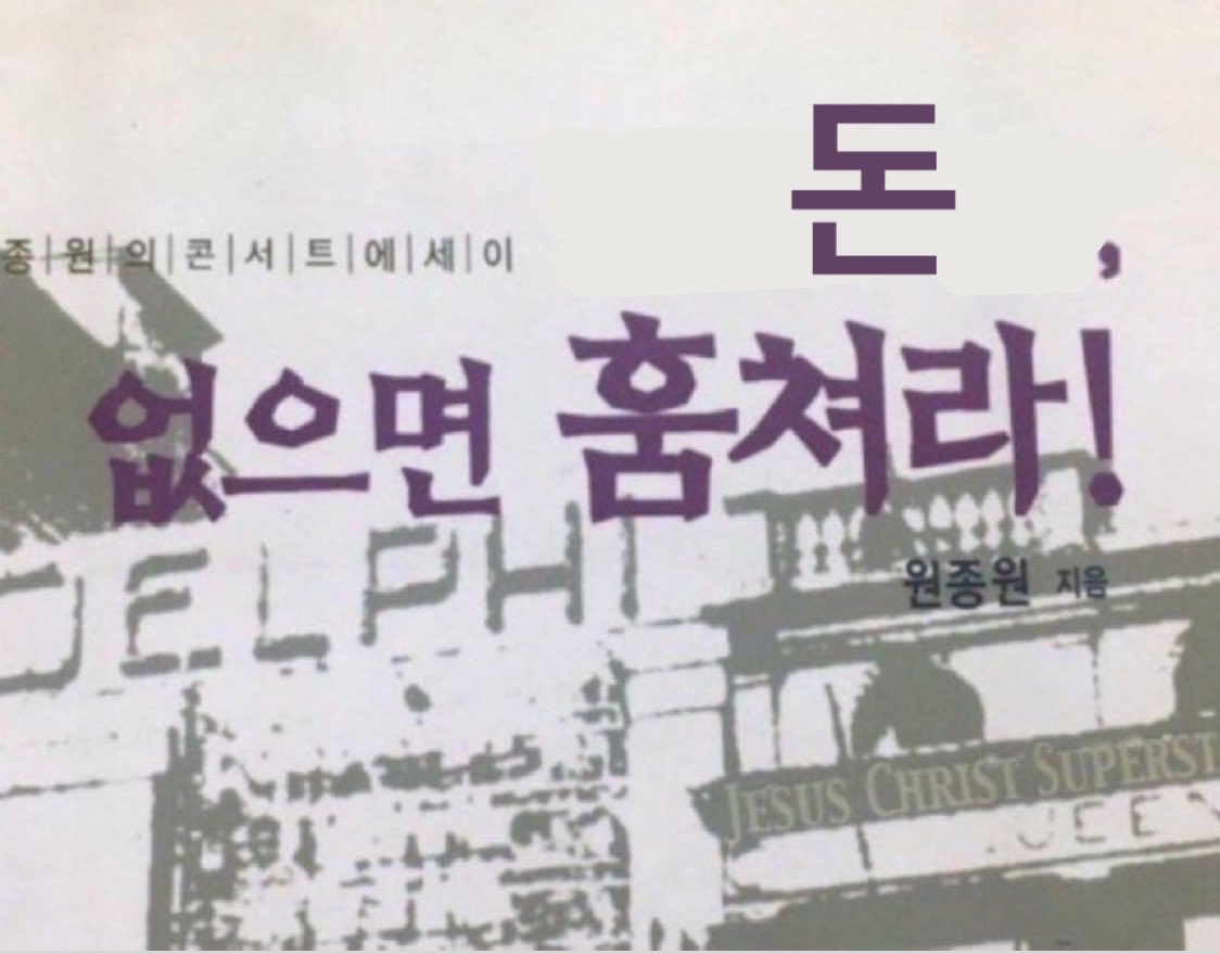 콜북샀고
2주년생카돌고
2주년엠디사고
컴백앨범사고
앨범또사고
그냥존나사고
위버스콘가고
앙콘가고
팬미팅나오면팬미팅도가고
눈깜짝해서연말되면
시그또나오겠네

음………..