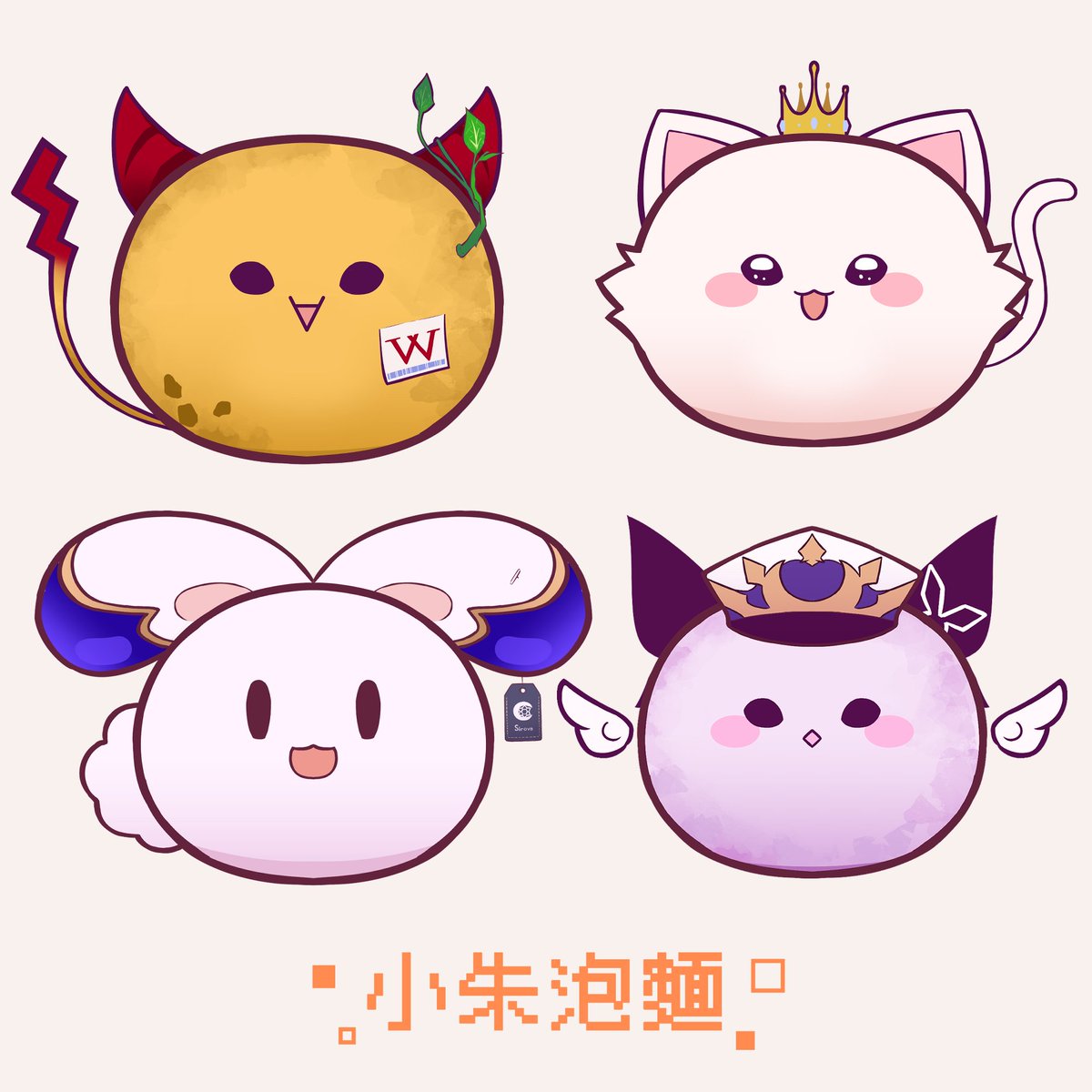 ✨小朱泡麵的Clibo委託上架啦✨

有 插畫驚喜包、Q圖、迷音圖、饅頭模板皮 的委託
讓你用便宜價格獲得滿意的可商用作品
--

🔎網址: clibo.tw/users/EfmSdb

--
較貴的委託如V皮、訂製插畫、建模目前因費用上下限差異大就沒上架，但也歡迎直接私訊DC詢問委託😄

#驚喜包 #插畫 #委託 #模版 #擴散希望