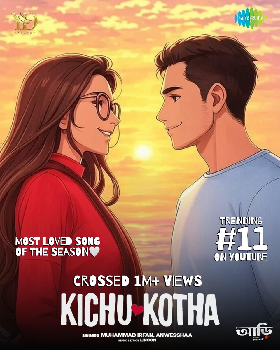 As #kichukotha is trending across most of the platforms so #TeamAarii had to try this new trend 🤍 

Kichu Kotha is out now ✨

#yash #nusrat #trending #trend #ghibliart #newtrend #aarii