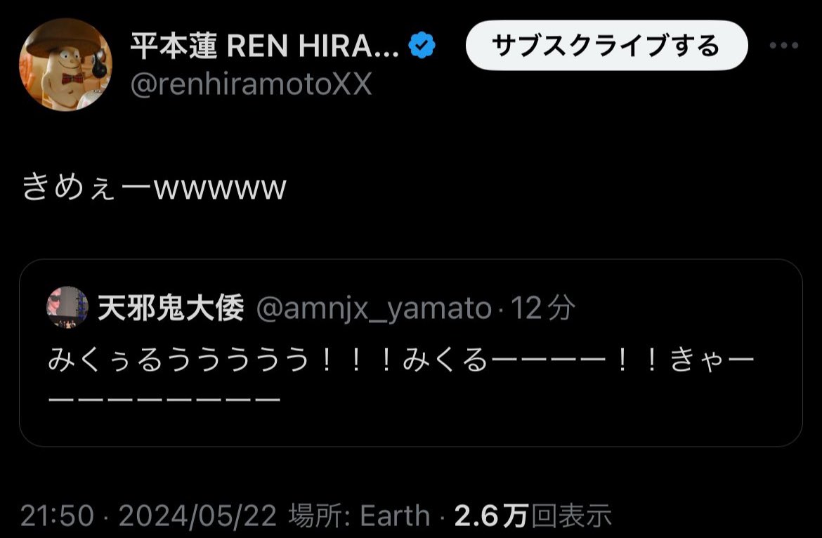 天邪鬼大倭 (@amnjx_yamato) / X