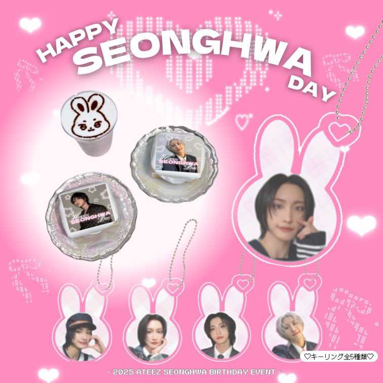 ATEEZ ソンファ センイルMD 2024 ATEEZ ソンファ 誕生日 センイル MD