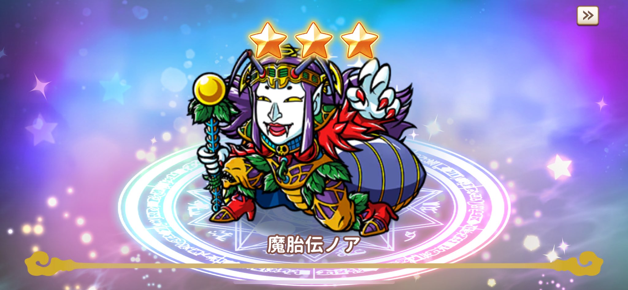 ビックリマン オリジナル 魔胎伝ノア ネロ魔身 ゴーストアリババ