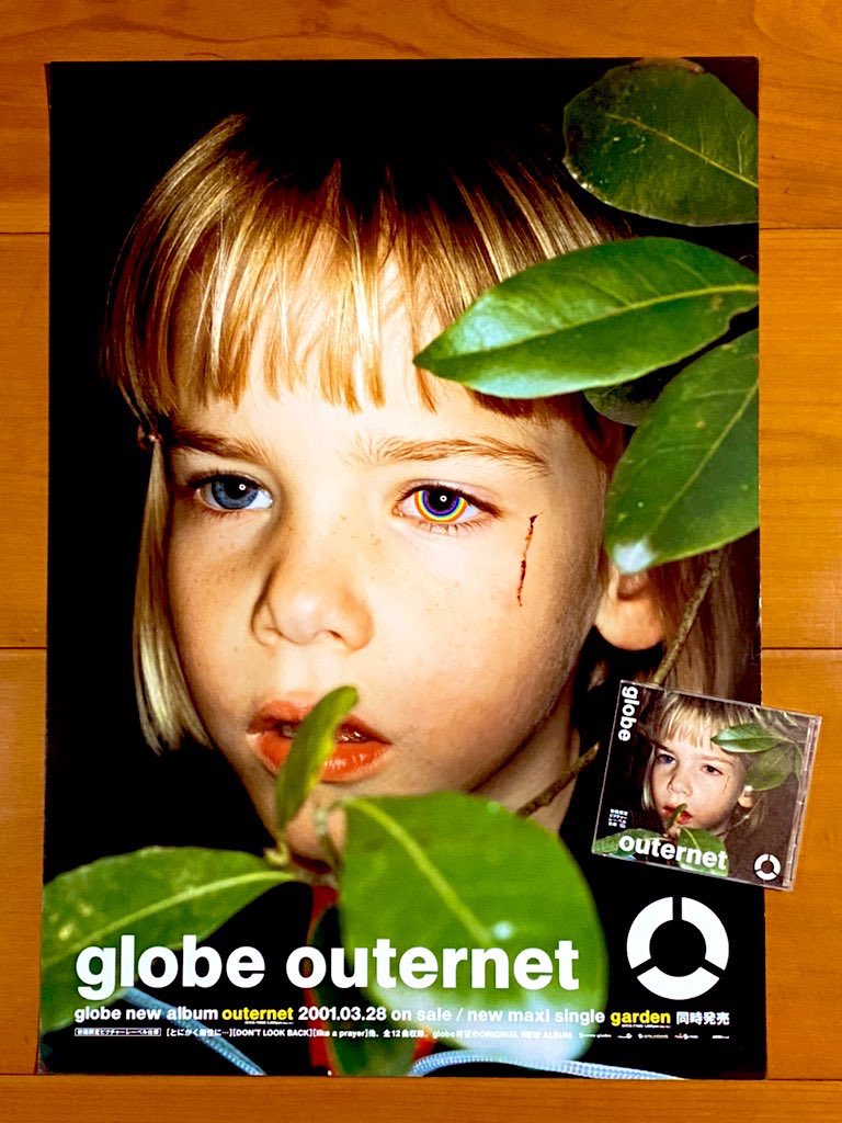 globe/outernet/告知ポスター 僕、そ～ゆ～の大好き™ on X: 