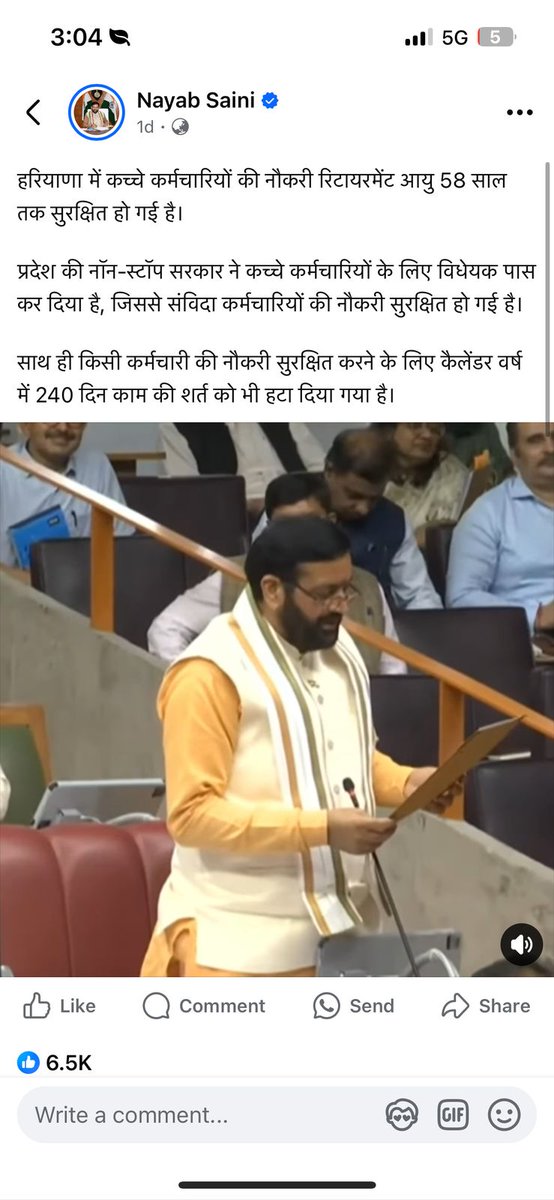 Haryana State Council for Child Welfare tweet media