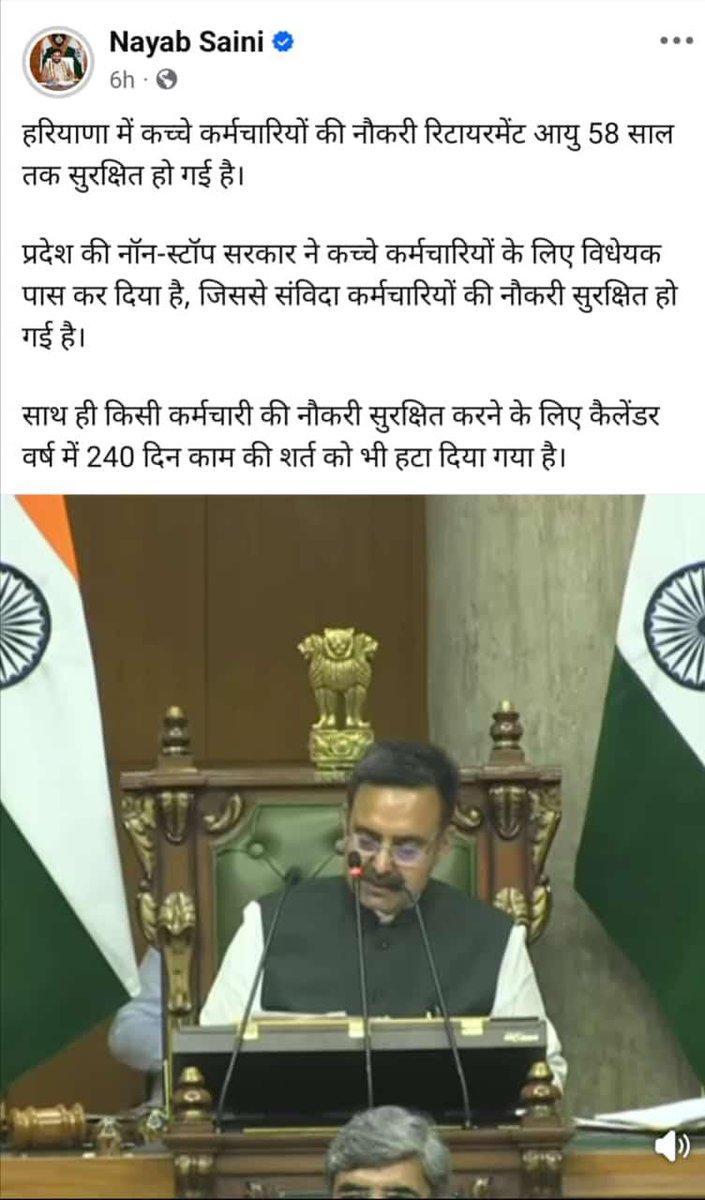 Haryana State Council for Child Welfare tweet media