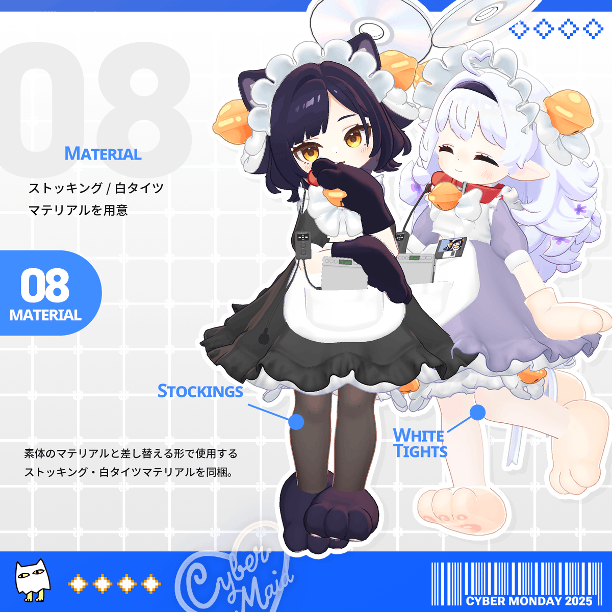 to_ottotto's tweet photo. 発売開始！
＆応募時間4時間のプレゼントキャンペーン！🎁💨

🩵AKIBA電脳メイド #えも研アバター 対応版 
https://t.co/M4988ptwNk

🌟 フォロー (@to_ottotto) ＋ RP で抽選3名様にプレゼント！ 🎁
📅 〆切：3/28 24:00

#アズキちゃんかわいい https://t.co/s8WJsSBBpj