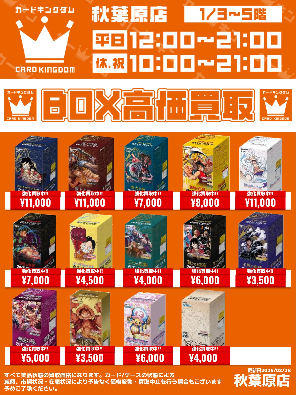 ワンピース 京王 新宿 バッジ 未開封 20点 ワンピース 缶バッジ ブルック 12枚セット 麦わらストア新宿店