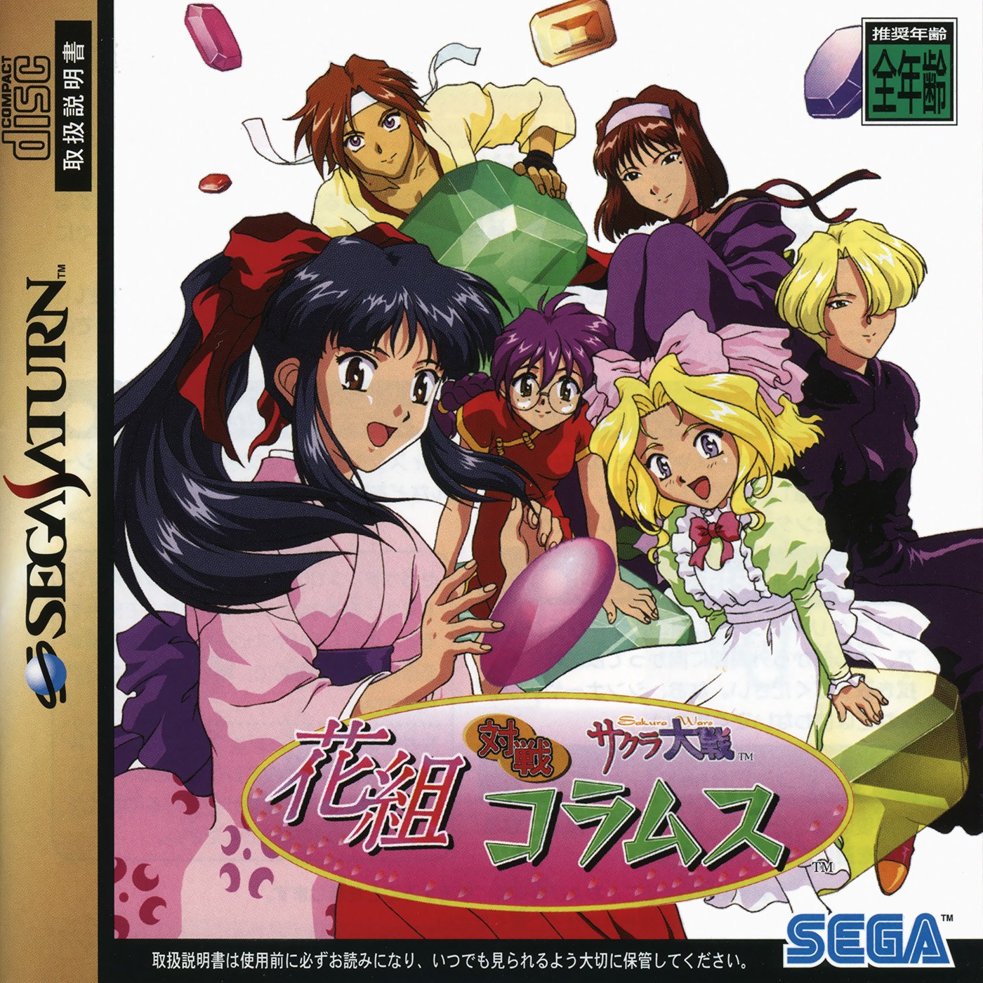 Sakura Wars Facts & Updates (@sakutainews) / X Sakura Wars Facts & Updates (@sakutainews) / X