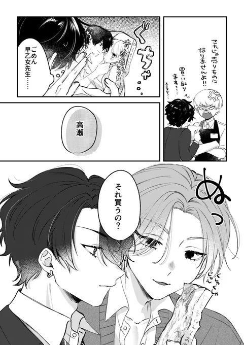 (2/4) 
