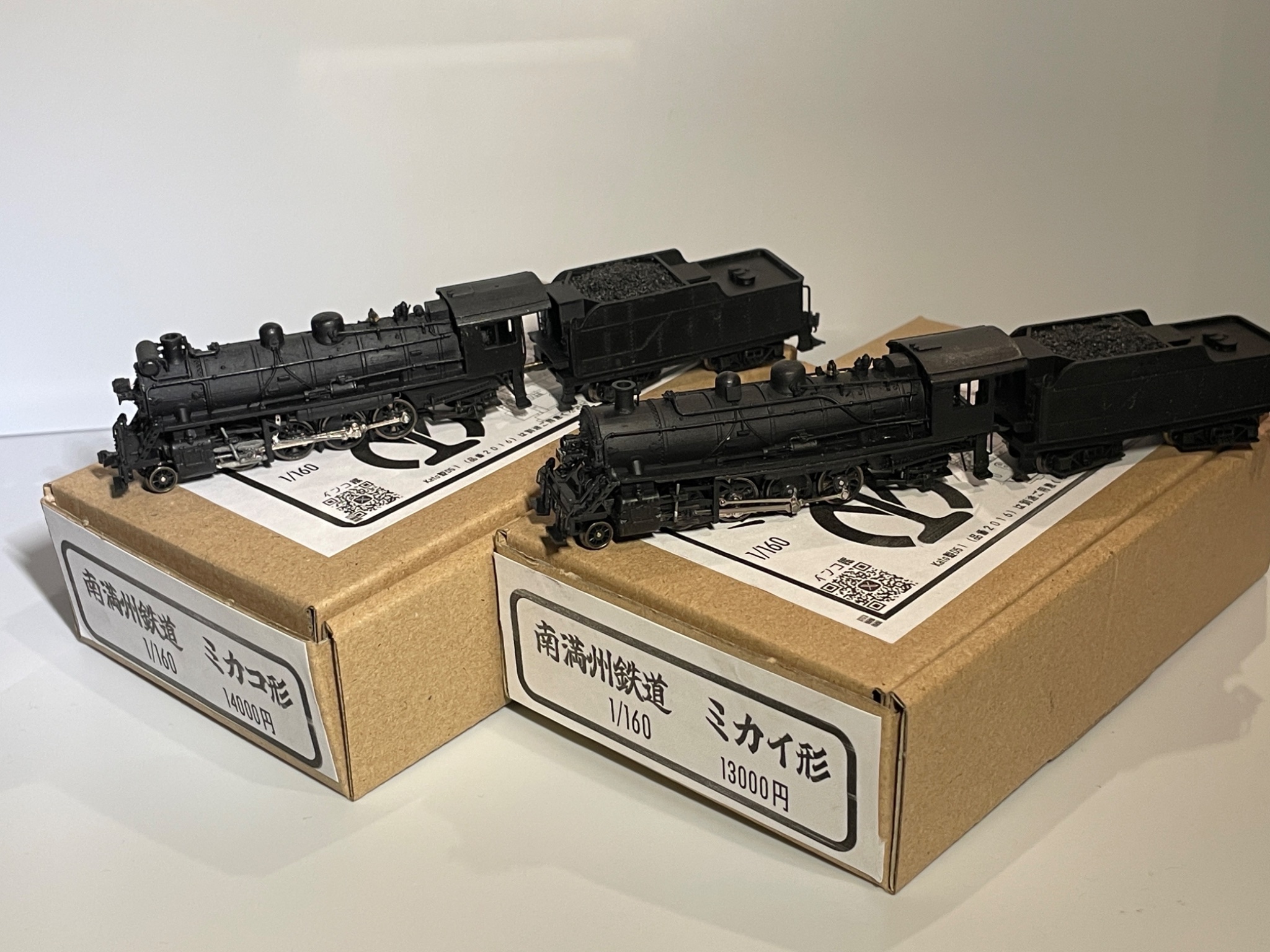日本国有鉄道の鋳物 製品概要 - 鋳物の浪速工業 FC・FCD（ダクタイル）産業・工作