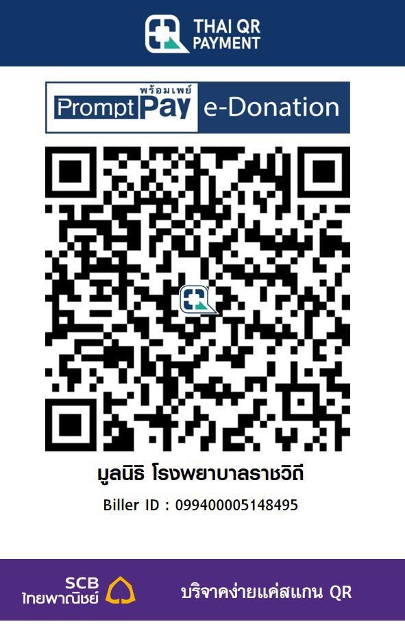 โรงพยาบาลราชวิถีต้องการน้ำดื่มจำนวนมากบริจาคน้ำดื่มหรือจะส่งน้ำไปที่โรงพยาบาลเองได้โดยตรงเลยนะคะทุกคน 🙇‍♀️🙇‍♀️
#แผ่นดินไหว
