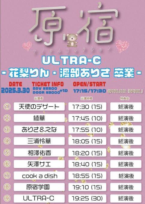 Twitterのコスプレ画像31