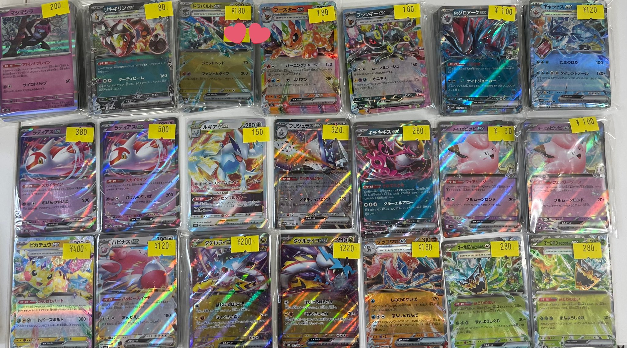 カードショップはんじょう ポケカ ワンピースカードゲーム 買取 カードショップはんじょう ポケカ ワンピースカードゲーム 買取